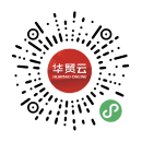 登录华贸云小程序